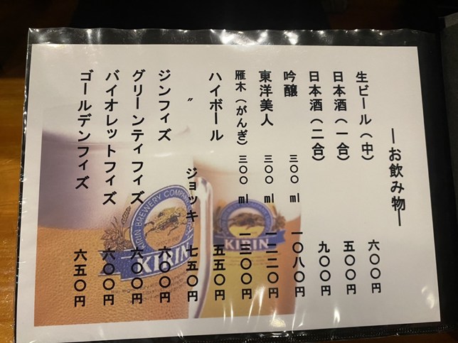 有楽町 レビュー