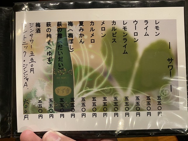有楽町 レビュー