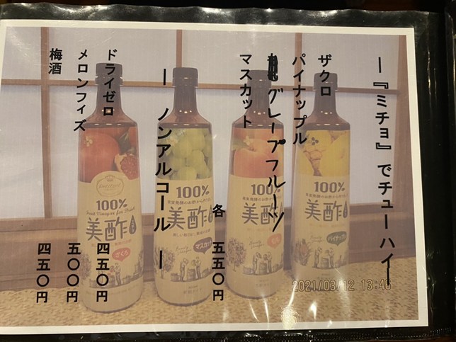有楽町 レビュー