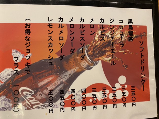 有楽町 レビュー