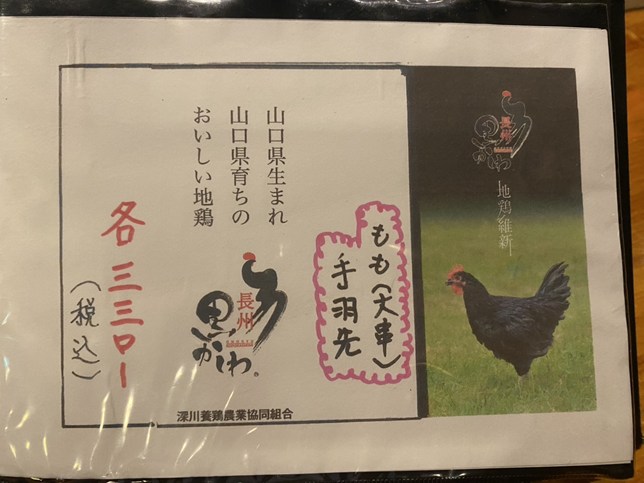 有楽町 レビュー