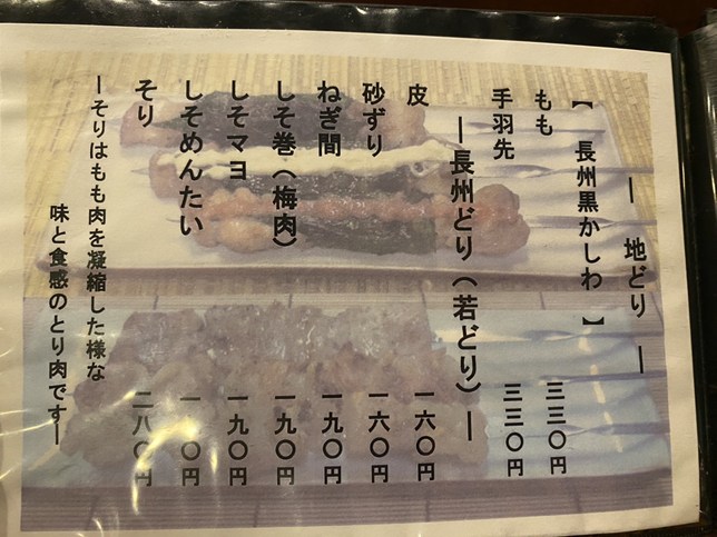 有楽町 レビュー