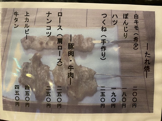 有楽町 レビュー