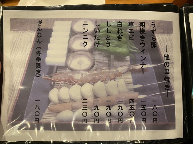 有楽町 レビュー