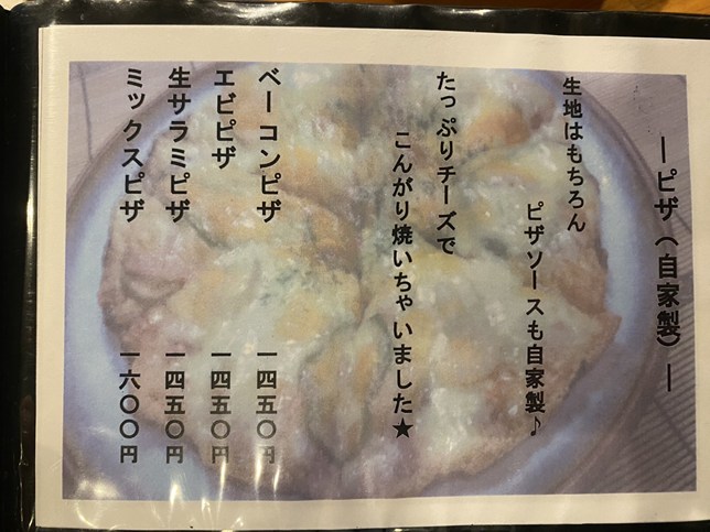 有楽町 レビュー