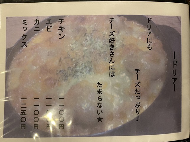有楽町 レビュー