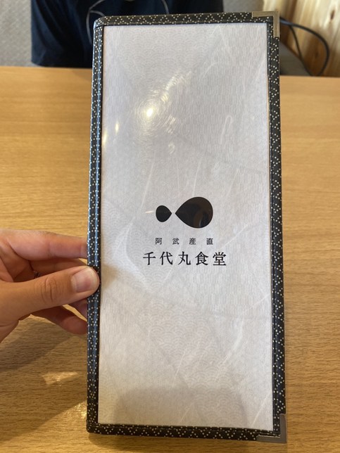 千代丸食堂 レビュー