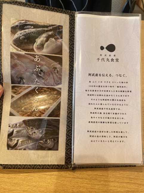 千代丸食堂 レビュー
