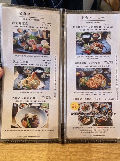 千代丸食堂 レビュー