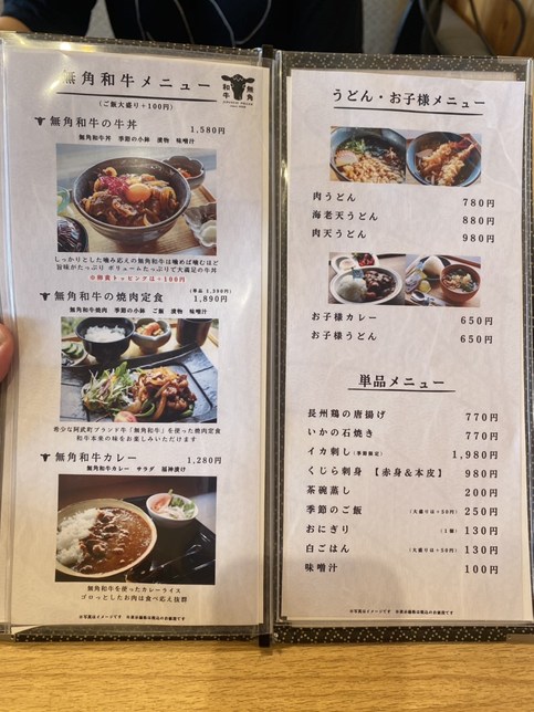 千代丸食堂 レビュー