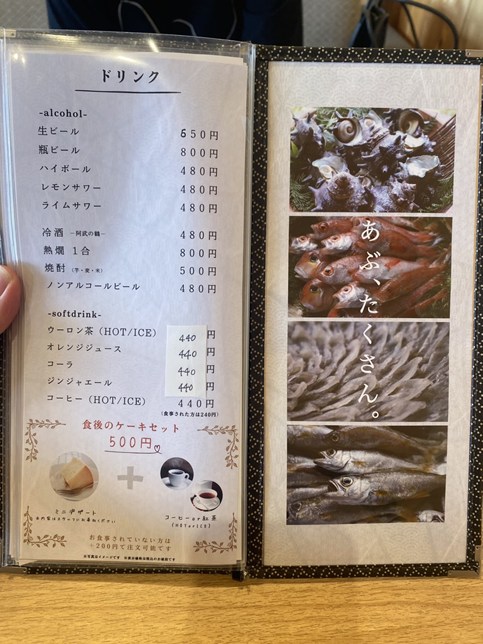 千代丸食堂 レビュー