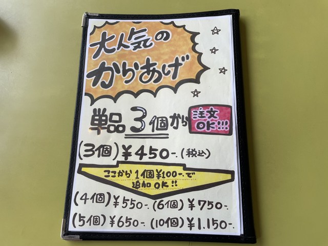 カフェ＆ダイニング ふかの 阿知須店
