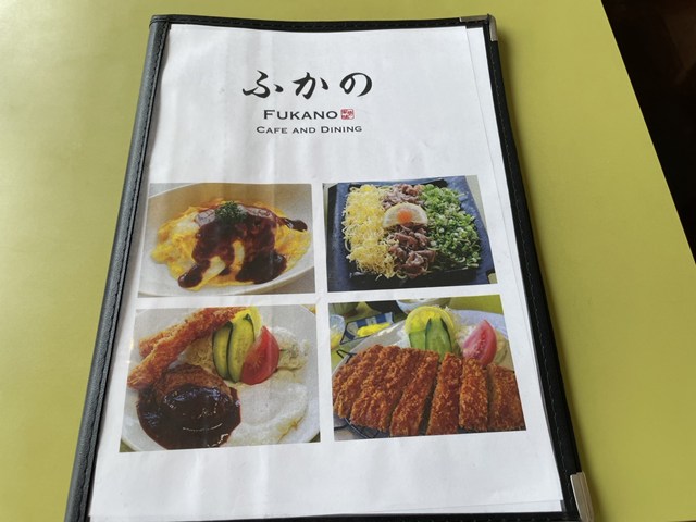 カフェ＆ダイニング ふかの 阿知須店