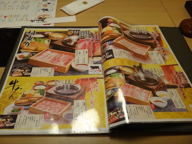 みほり峠はなれ メニュー