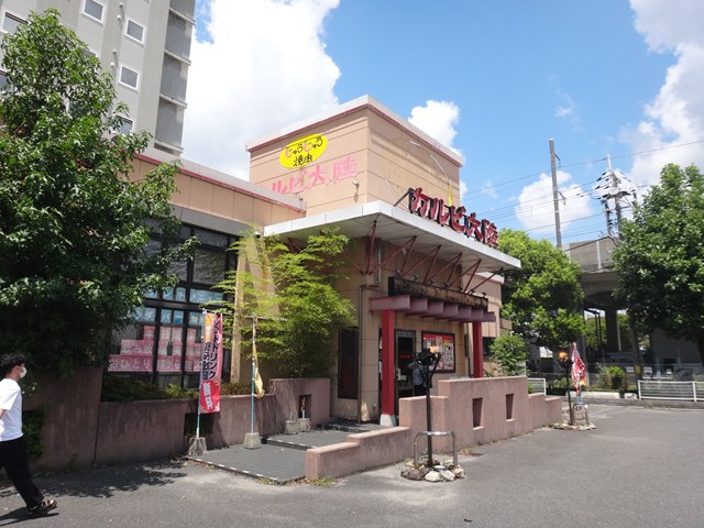 カルビ大陸 防府 ランチ