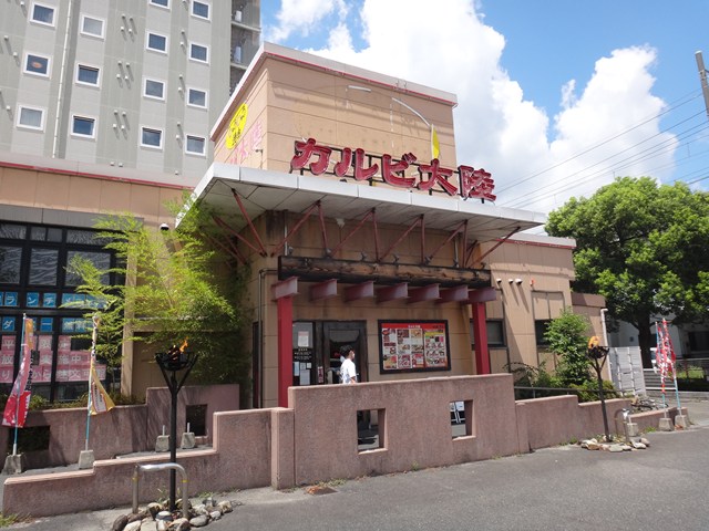 カルビ大陸 防府 ランチ