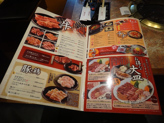 カルビ大陸 防府 ランチ