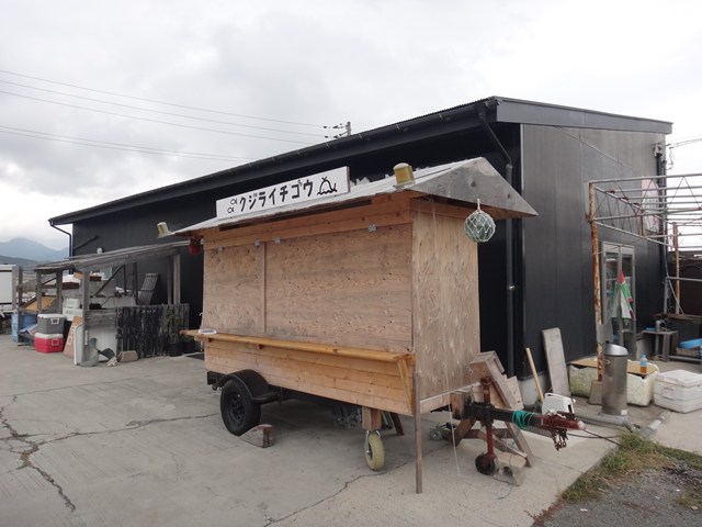 大海直売所 レビュー