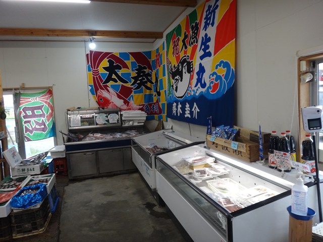 大海直売所 レビュー