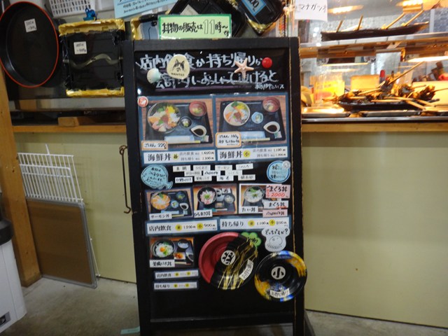 大海直売所 レビュー