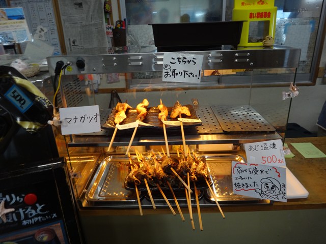 大海直売所 レビュー