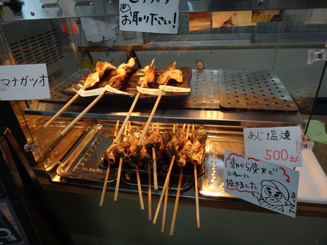 大海直売所 レビュー