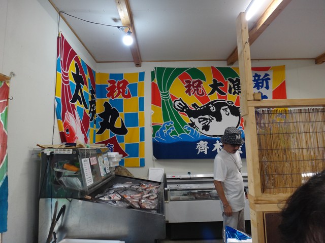 大海直売所 レビュー