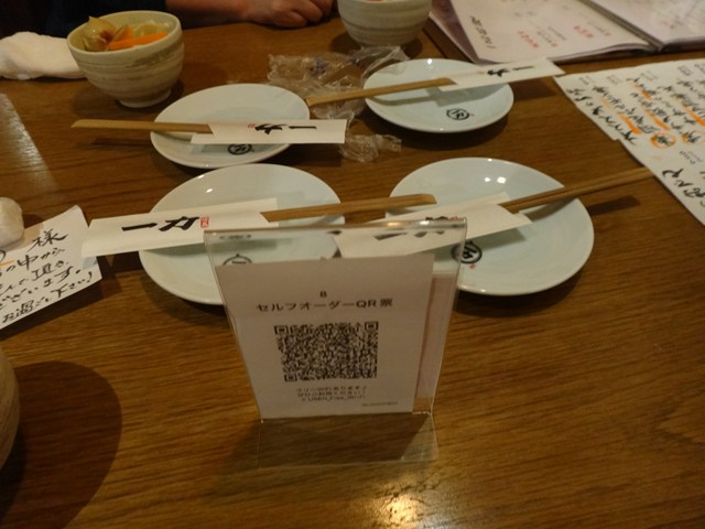 焼鳥一力 湯田店 メニュー