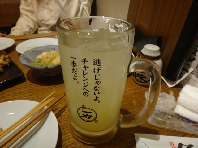 焼鳥一力 湯田店 メニュー