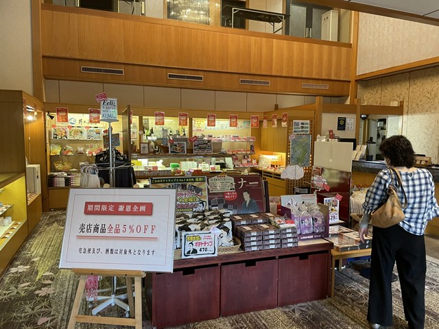 kkr山口あさくら 口コミ