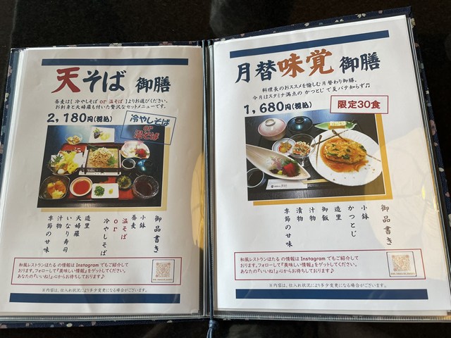 kkr山口あさくら 口コミ