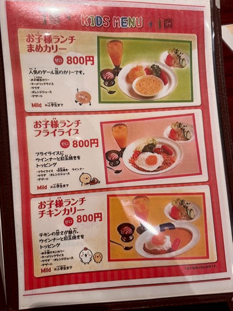 スリランカ にしじん