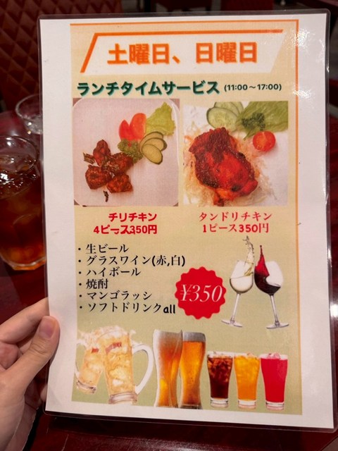 スリランカ にしじん