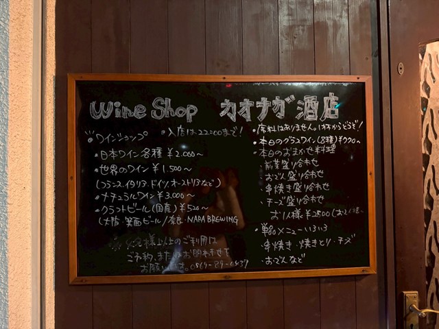 カオナガ酒店
