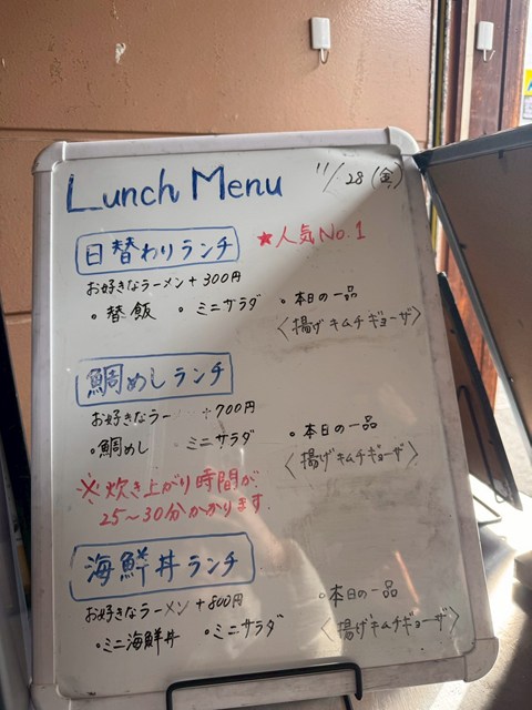 堂の浦 駅前店 写真