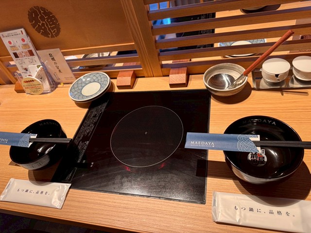 博多もつ鍋前田屋 今泉店 レビュー