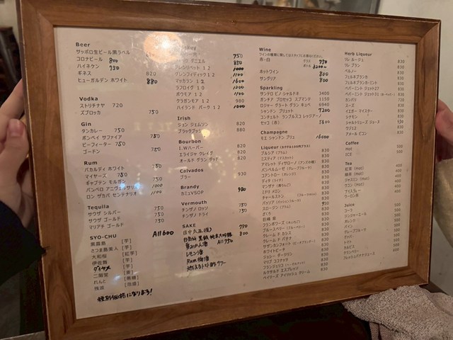 lillet 福岡 予約