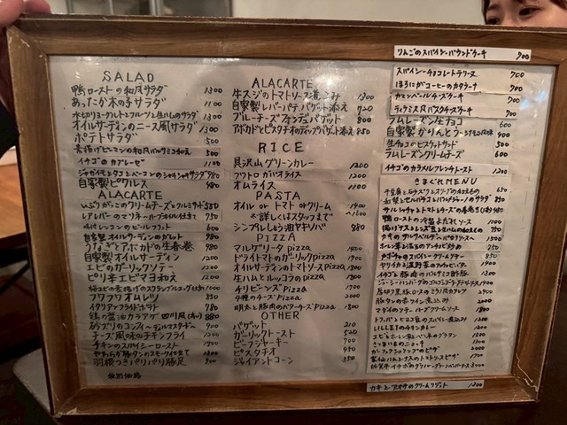 lillet 福岡 予約