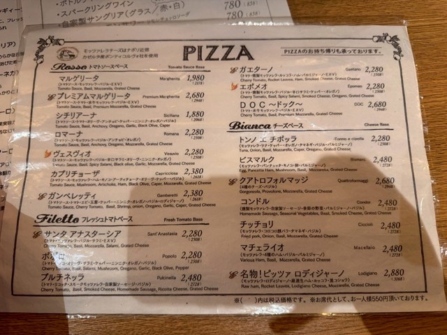 ピッツェリア·ダ·ガエターノ jrjp博多ビル店 レビュー