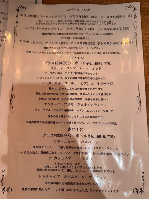 ピッツェリア·ダ·ガエターノ jrjp博多ビル店 レビュー