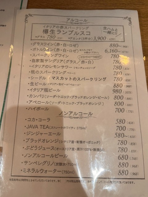 ピッツェリア·ダ·ガエターノ jrjp博多ビル店 レビュー