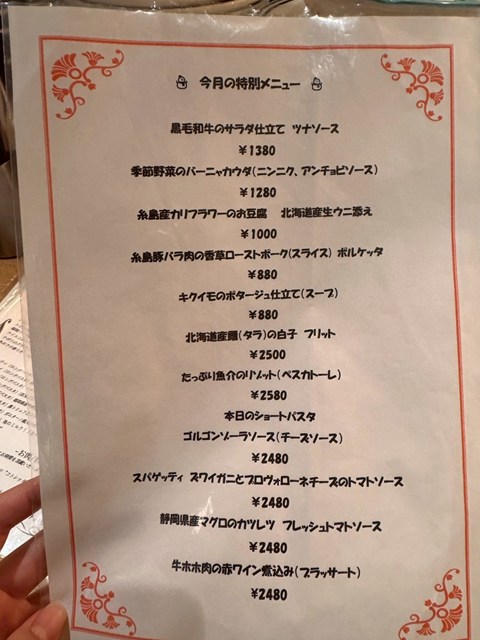 ピッツェリア·ダ·ガエターノ jrjp博多ビル店 レビュー