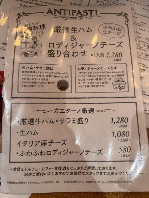 ピッツェリア·ダ·ガエターノ jrjp博多ビル店 レビュー