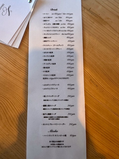 cafe liberté カフェ・リベルテ レビュー