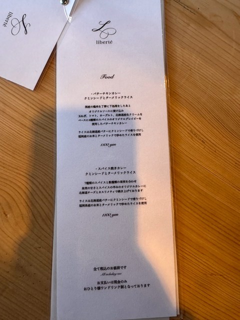cafe liberté カフェ・リベルテ レビュー