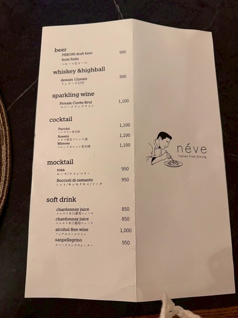 néve 福岡市 レビュー
