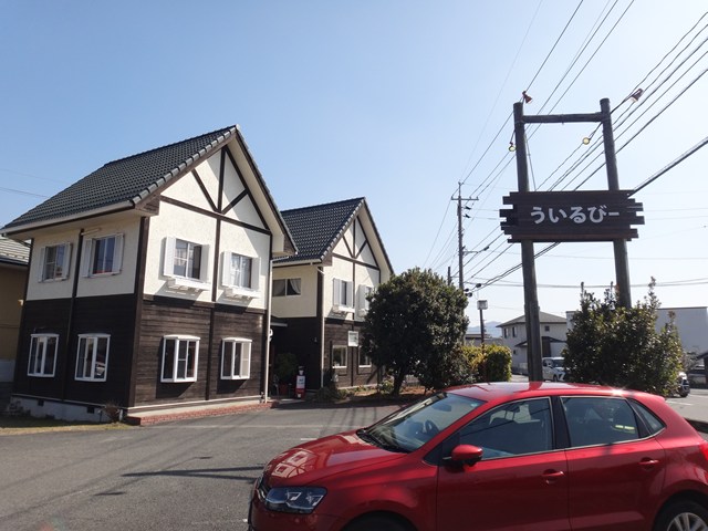 喫茶 ういるびー メニュー