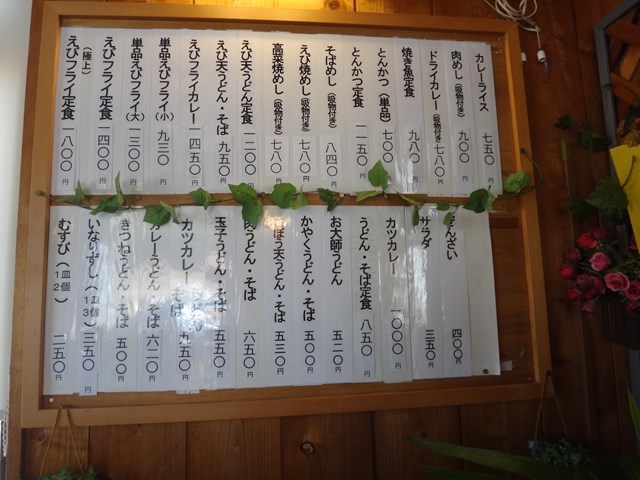 道の駅 あいお レビュー