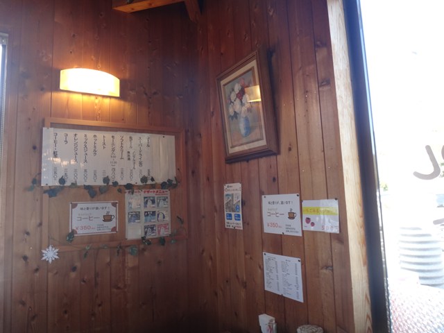 道の駅 あいお レビュー