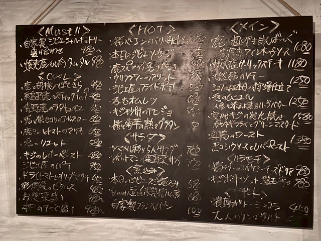 ニコ アパルトマン レビュー